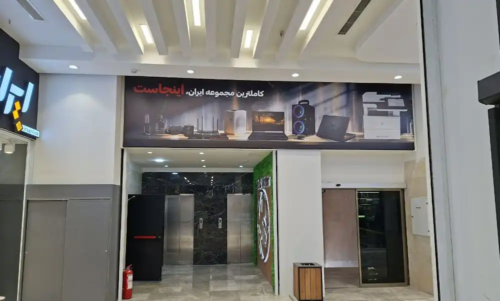 تابلو مغازه در کرج | سفارش فوری +💯 قیمت و نمونه کار | آتاتابلو 3 تابلو فریم فیس مغازه در کرج