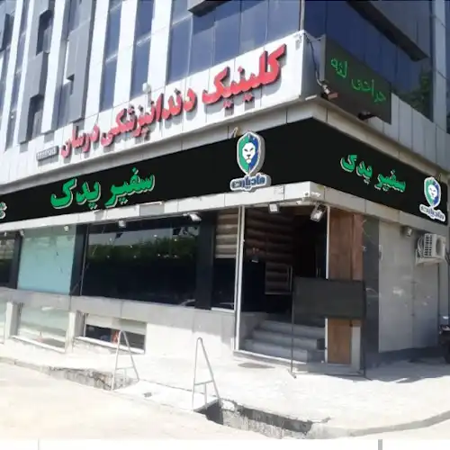 تابلو چلنیوم