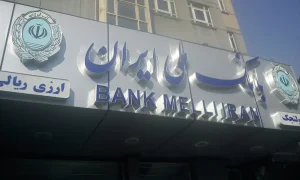 مقالات 180 تابلو بانک