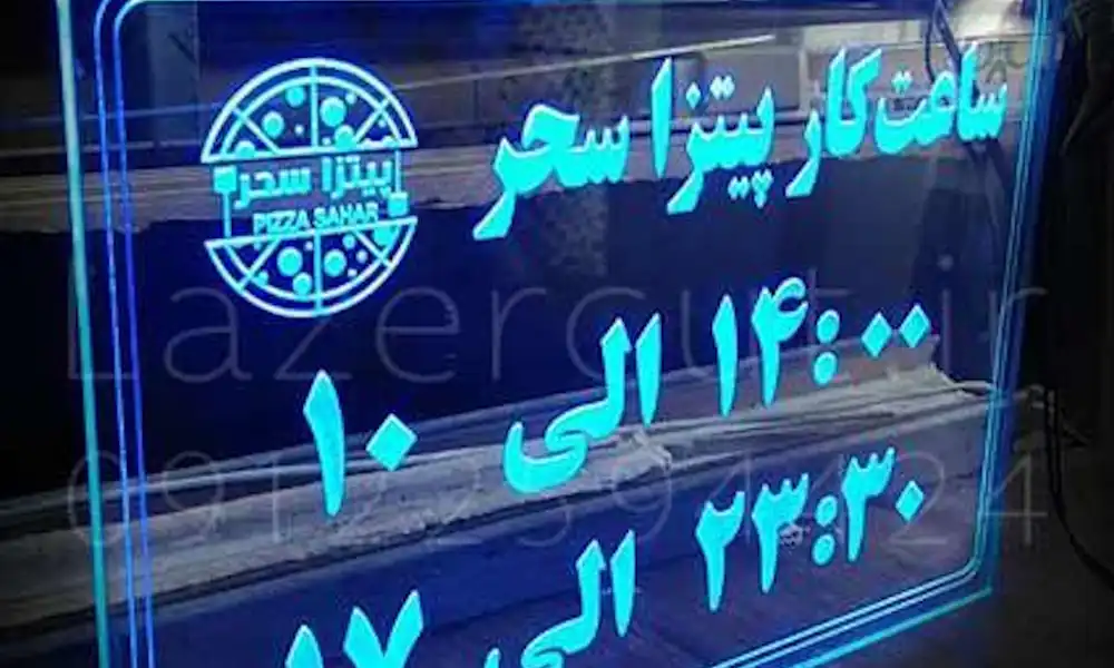 تابلو فست فود حرفهای |🍔 بهترین مدل ها + قیمت و نکات مهم انتخاب 6 تابلو راهنما فست فود