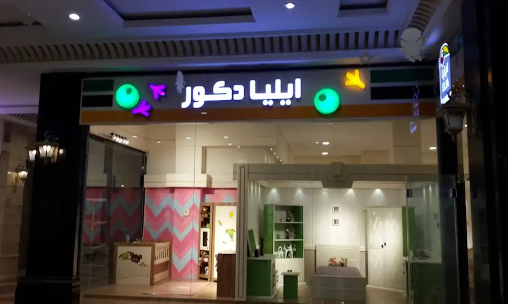 قیمت تابلو مغازه در گوهردشت کرج + جدول هزینه 2 تابلو چلنیوم در گوهردشت