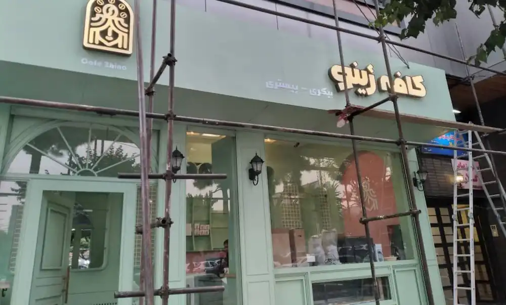 چرا آتاتابلو بهترین تابلوسازی در کرج است؟ | نمونه کار + سفارش فوری 3 تابلوسازی در کرج