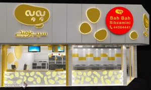 تابلو چلنیوم چیست