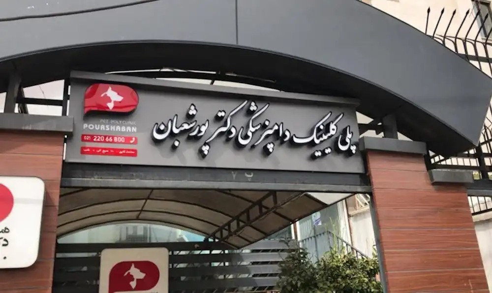 راهنمای انتخاب و سفارش انواع تابلو تبلیغاتی 1 انواع تابلو تبلیغاتی 0 تابلوسازی آتا تابلو
