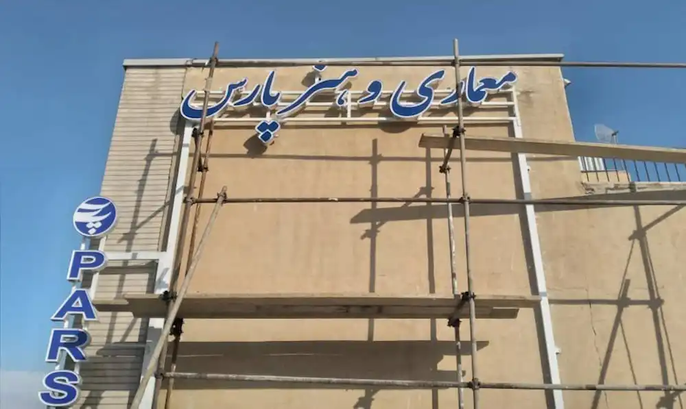 راهنمای انتخاب و سفارش انواع تابلو تبلیغاتی 3 تابلوهای تبلیغاتی چلنیوم